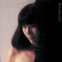 佐井好子 [Yoshiko Sai] - 蝶のすむ部屋 [The Room with Butterfly]
