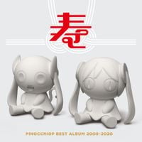 ピノキオピー [PinocchioP] - PINOCCHIOP BEST ALBUM 2009-2020 寿