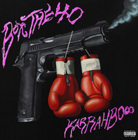 KARRAHBOOO - Box the 40