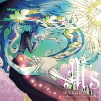 じん [Jin] - Mekakucity M's 2 ~Mekakucity Actors Vocal & Sound Collection~