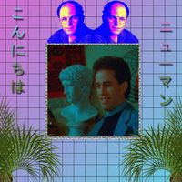 DJ Seinfeld - Season 1