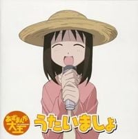 Various Artists - Azumanga Daioh Vocal Collection