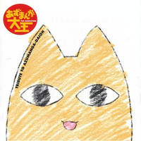 Oranges & Lemons - Tribute to Azumanga Daioh