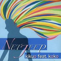 きくお [Kikuo] - Netjeep