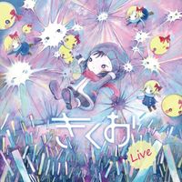 きくお [Kikuo] - きくおLive
