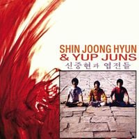 Shin Joong Hyun & Yup Juns - Shin Joong Hyun & Yup Juns
