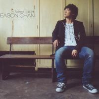 陳奕迅 [Eason Chan] - 認了吧 [Admit It]