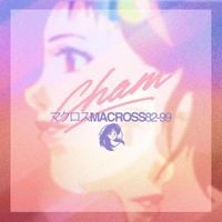マクロスMACROSS 82-99 - CHAM!