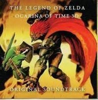 近藤浩治 [Koji Kondo] - The Legend of Zelda: Ocarina of Time 3D Original Soundtrack