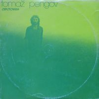 Tomaž Pengov - Odpotovanja