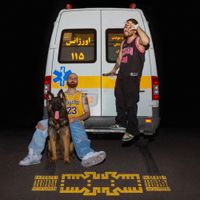 Hiphopologist - Noskhe