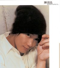 陳奕迅 [Eason Chan] - Special Thanks To...