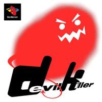 Dan Mason ダン&middot;メイソン - Devil Killer