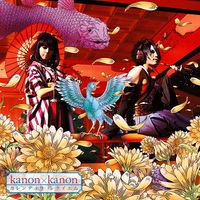 kanon&times;kanon - カレンデュラ レクイエム