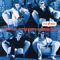 Vopli Vidopliassova - Fayno