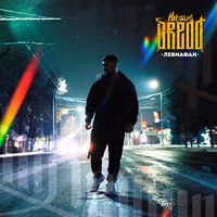 Низам DRedd - Левиафан