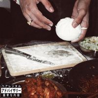 GR&Euml;J - Etoiles Michelin