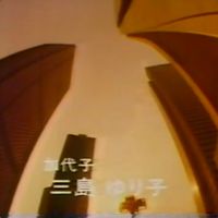 SELA. - ericofsyracuse