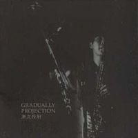 Masayuki Takayanagi & Kaoru Abe - 漸次投射 [Gradually Projection]