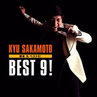 坂本九 [Kyu Sakamoto] - Best 9