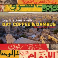 Various Artists - Qat, Coffee & Qambus: Raw 45s From&nbsp;Yemen