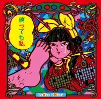 Suttoko Dokkoi - 腐っても私