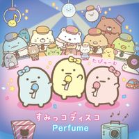 Perfume - すみっコディスコ (Sumikko Disco)
