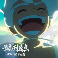 SEKAI NO OWARI - 最高到達点 [The Peak]