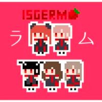 15GERM - ラム