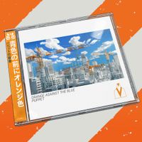 Puppet - Orange Against The Blue