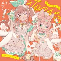 ななひら [Nanahira] - Make a Toast!