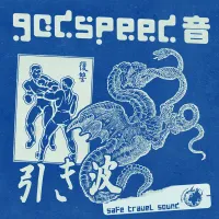 GODSPEED 音 - 引​き​波