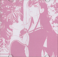Shurayuki-hime - Maria watches over us