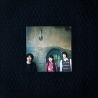 Lamp - 雨に花 [The Rain and the Flower]