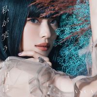 ASCA - Watashi ga Warau Riyuu wa