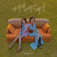 Davichi - A very personal story