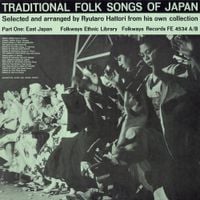 Various Artists - Traditional Folk Songs of Japan, Part One: East Japan