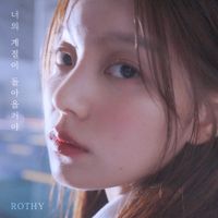 Rothy - NO WHERE, NOW HERE