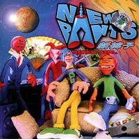 新裤子 [New Pants] - Disco Girl