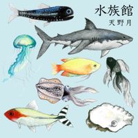 Tsuki Amano - SUIZOKUKAN