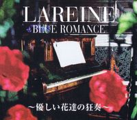 Lareine - Blue Romance ～優しい花達の狂奏～
