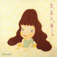 大正九年 [Taishou Kyuunen] - Kyu-Box.