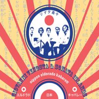 GIOVANNI VENOSTA & SONATA ISLANDS - NIPPON ELDORADO KABARETT