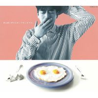 槇原敬之 [Noriyuki Makihara] - 君は誰と幸せなあくびをしますか。