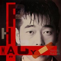 槇原敬之 [Noriyuki Makihara] - PHARMACY