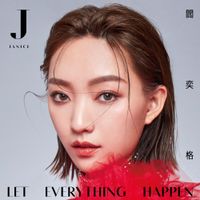 Janice Yan - Let Everything Happen