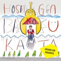 星野源 [Gen Hoshino] - ばかのうた [Baka no uta]