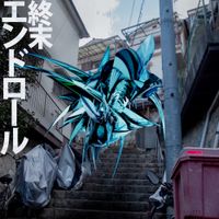 kinoue64 - Syūmatu Endroll