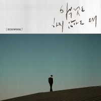 RYEOWOOK - It's okay