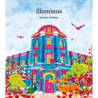 西原健一郎 [Kenichiro Nishihara] - Illuminus
